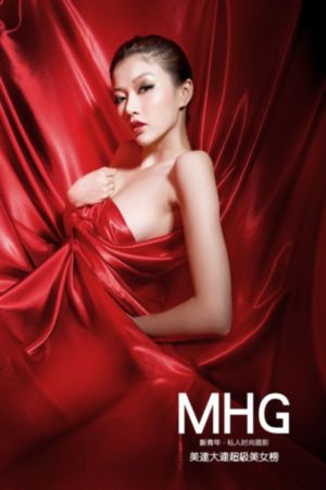 欧美一男多女_免费高清观看